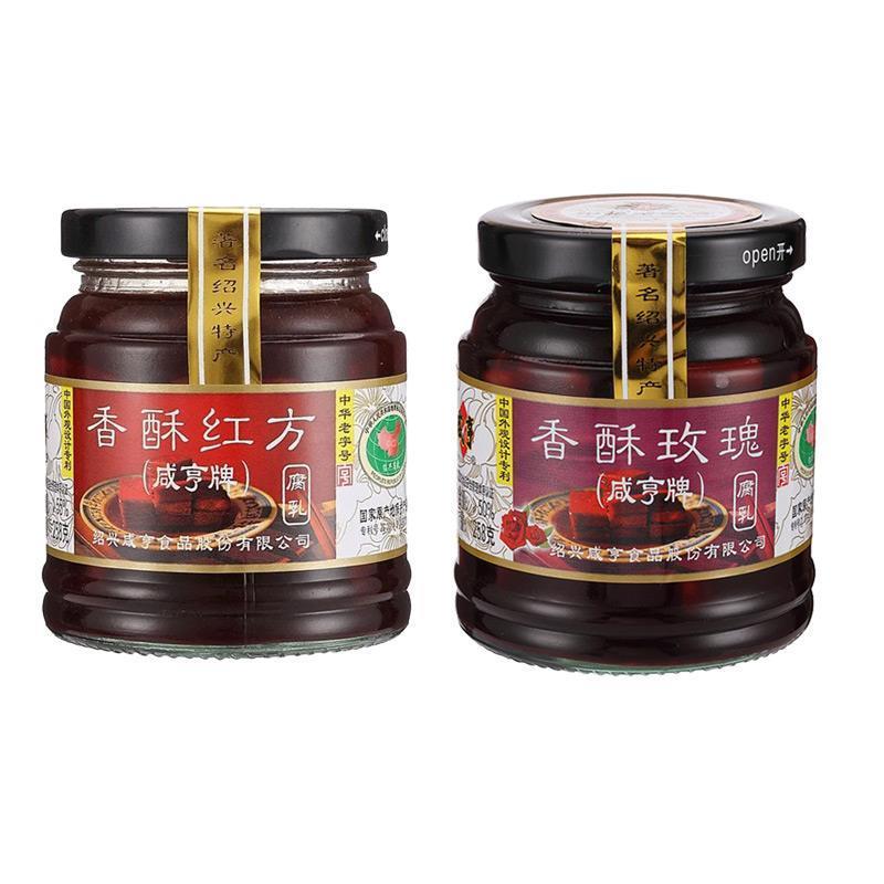 咸亨香酥玫瑰腐乳258g香酥红方霉豆腐 绍兴火腿腐乳350g香浓下饭