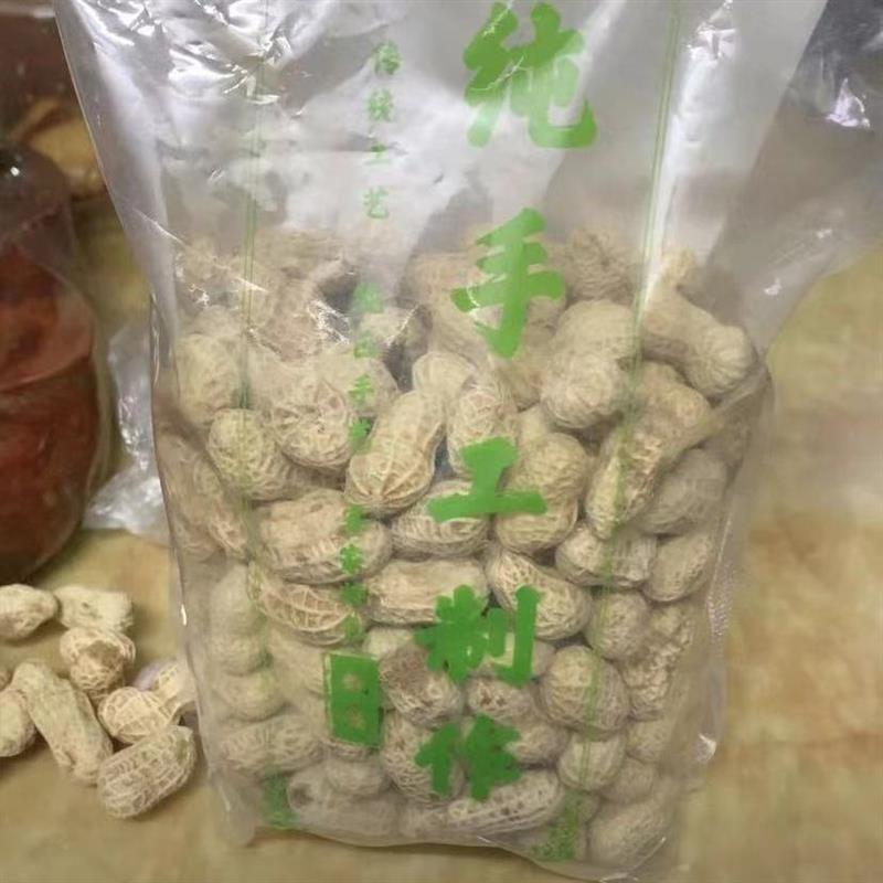 新货新日期忠信特产水煮咸