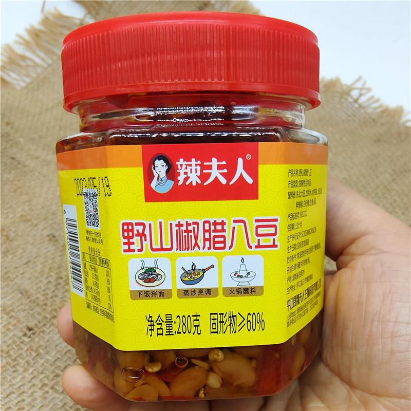 野山椒豆豉酱辣夫人野山椒豆豉腊八豆香辣剁椒酱农家自制下饭菜瓶