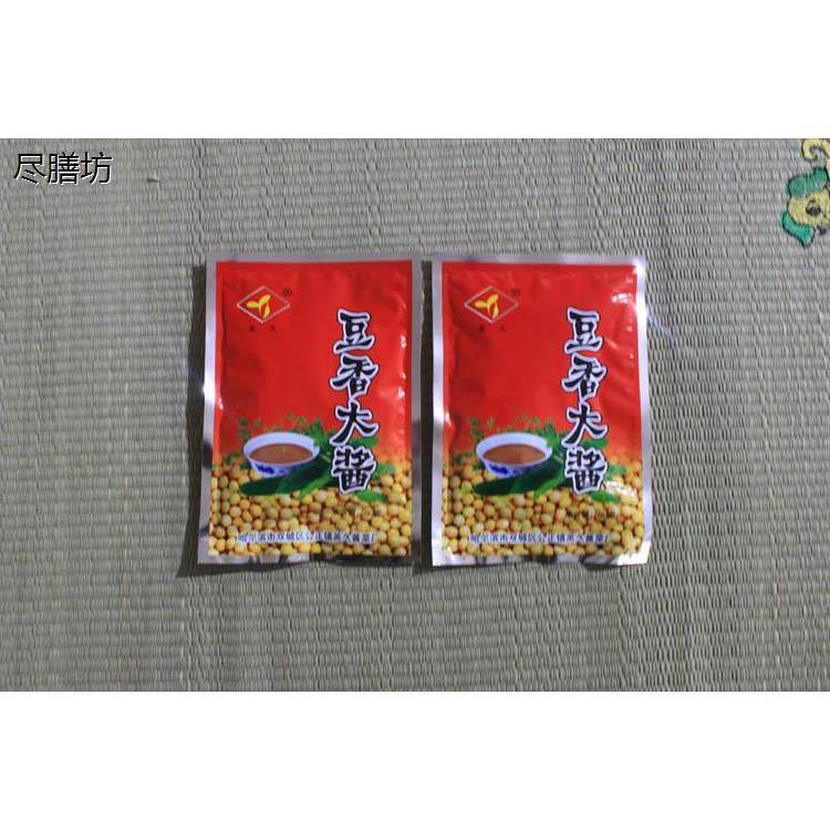 东北特产双城英久豆香大酱正宗农家大酱大豆酱黄豆酱生酱蘸酱包邮