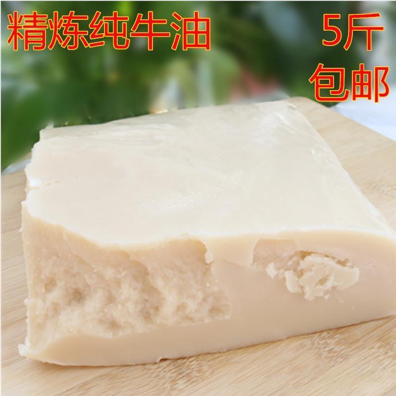食用牛油2.5kg火锅底料牛油精炼纯熟牛油块商用麻辣烫餐饮专用5斤