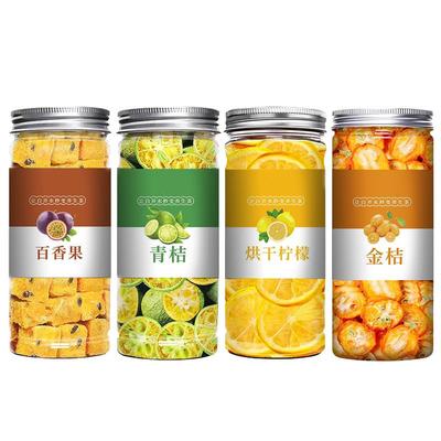 正宗水果茶金桔柠檬百香果茶冻干青桔柠檬片冲饮冷泡花茶泡水