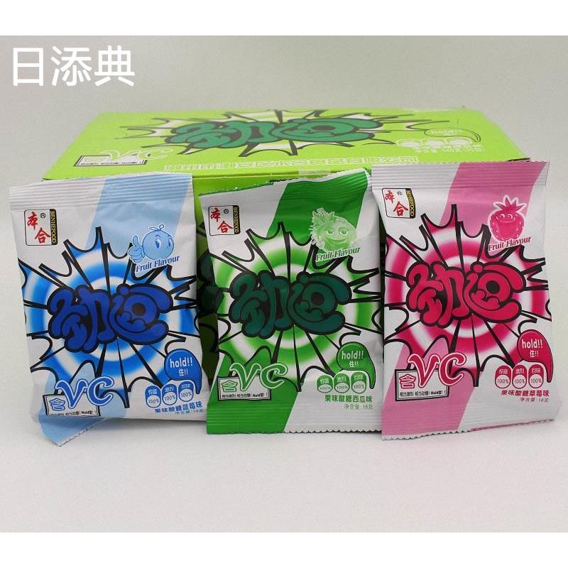 劲逗爆酸糖秀逗糖超霸立波糖酸糖先酸后甜糖果硬糖水果糖糖豆