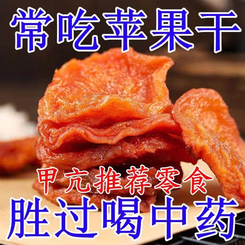 新货无碘零食甲状腺食品不