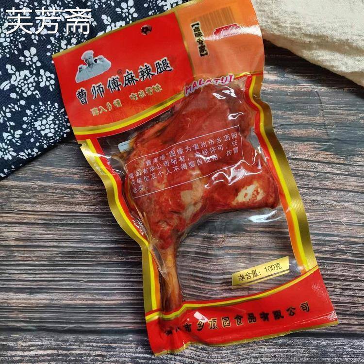 曹师傅大鸭腿100g卤味五香腿香辣蜜汁麻辣零食小吃整箱熟食旗舰店