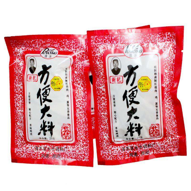 方便大料包炖肉料调味料香料调味家用烧卤肉料卤蛋菜料配方5袋