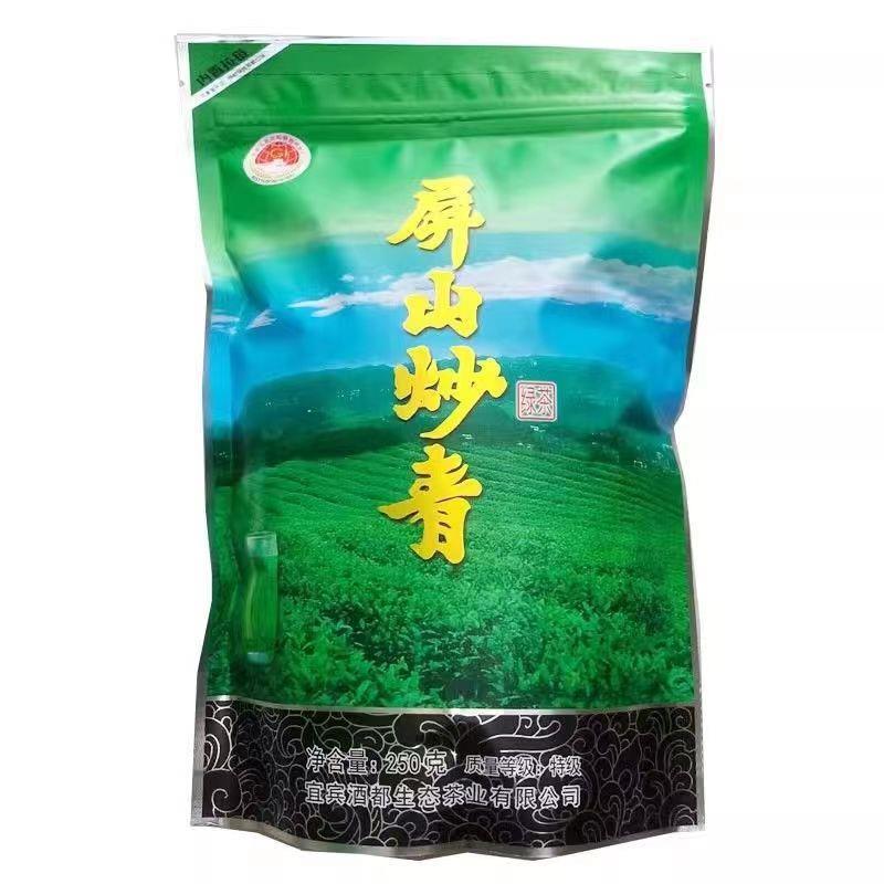 四川特产宜宾屏山高山茶叶岩门屏山炒青 明前秀芽茶 绿茶100g青茶