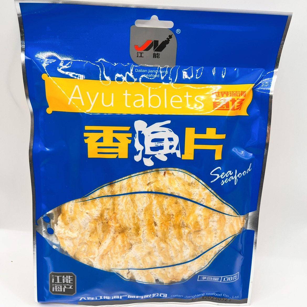 大连江能香渔片130克烤鱼片袋装海鲜休闲办公宅家零食美味包邮