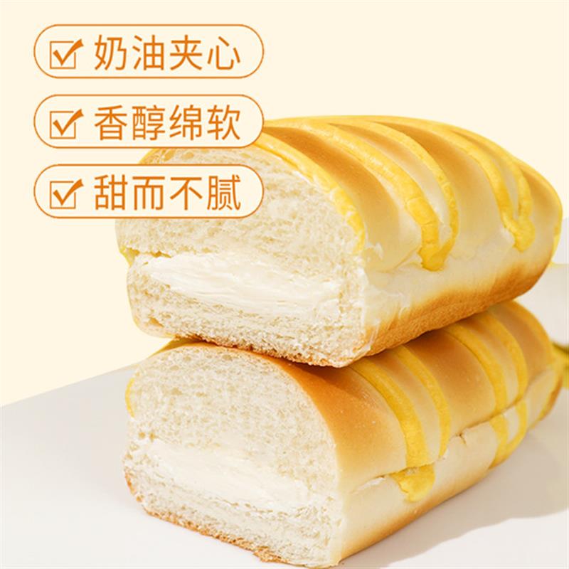 正宗匠造毛毛虫奶油夹心面