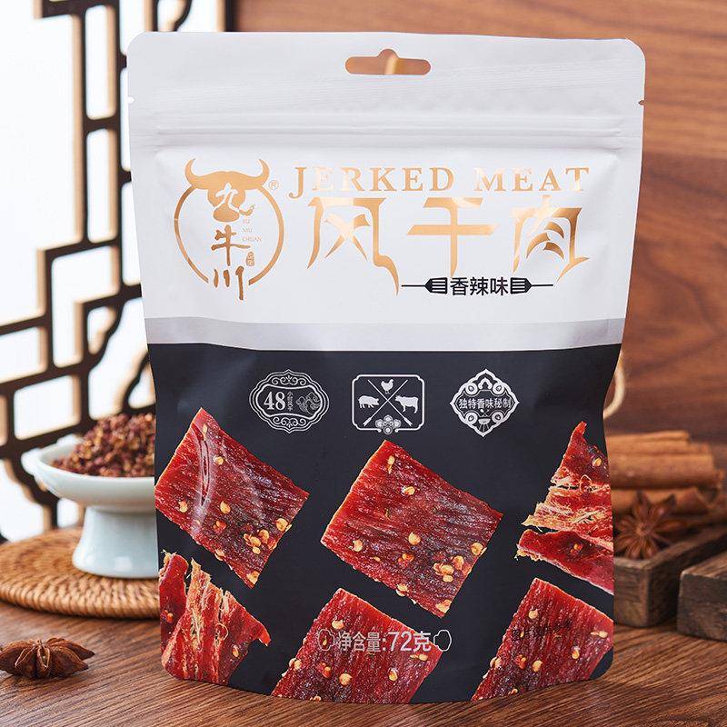 风干猪肉九牛川72g风干猪肉耐嚼猪肉条独立袋装麻辣猪肉干边角