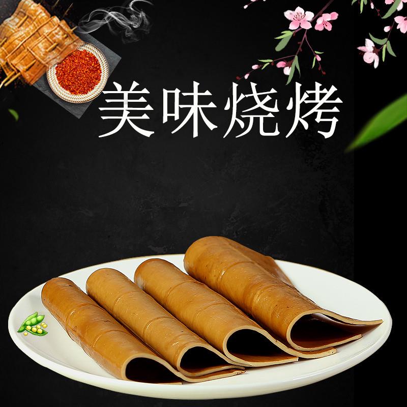 正宗四川豆腐干顾县牛皮豆干烧烤凉拌火锅串串重庆特产五香起