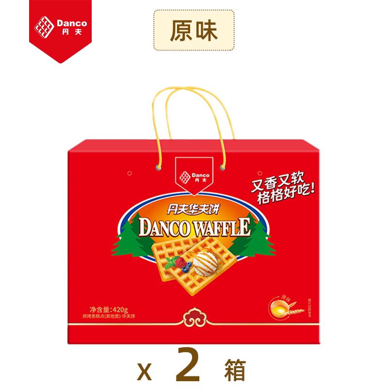 营养华夫饼丹夫华夫饼原味无蔗糖味开袋即食营养早餐糕点点心零食