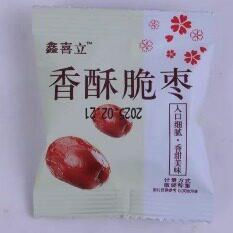 香酥脆枣去核香脆酥枣嘎嘣脆独立小零食包装酥脆红枣整箱