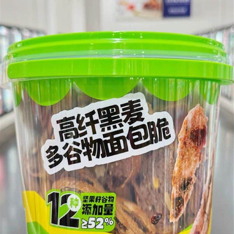 新货高纤黑麦多谷物面包脆