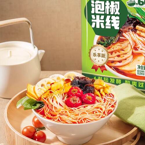 向料重庆泡椒米线酸辣麻辣火锅味速食粉待煮方便粉丝袋装即食夜宵