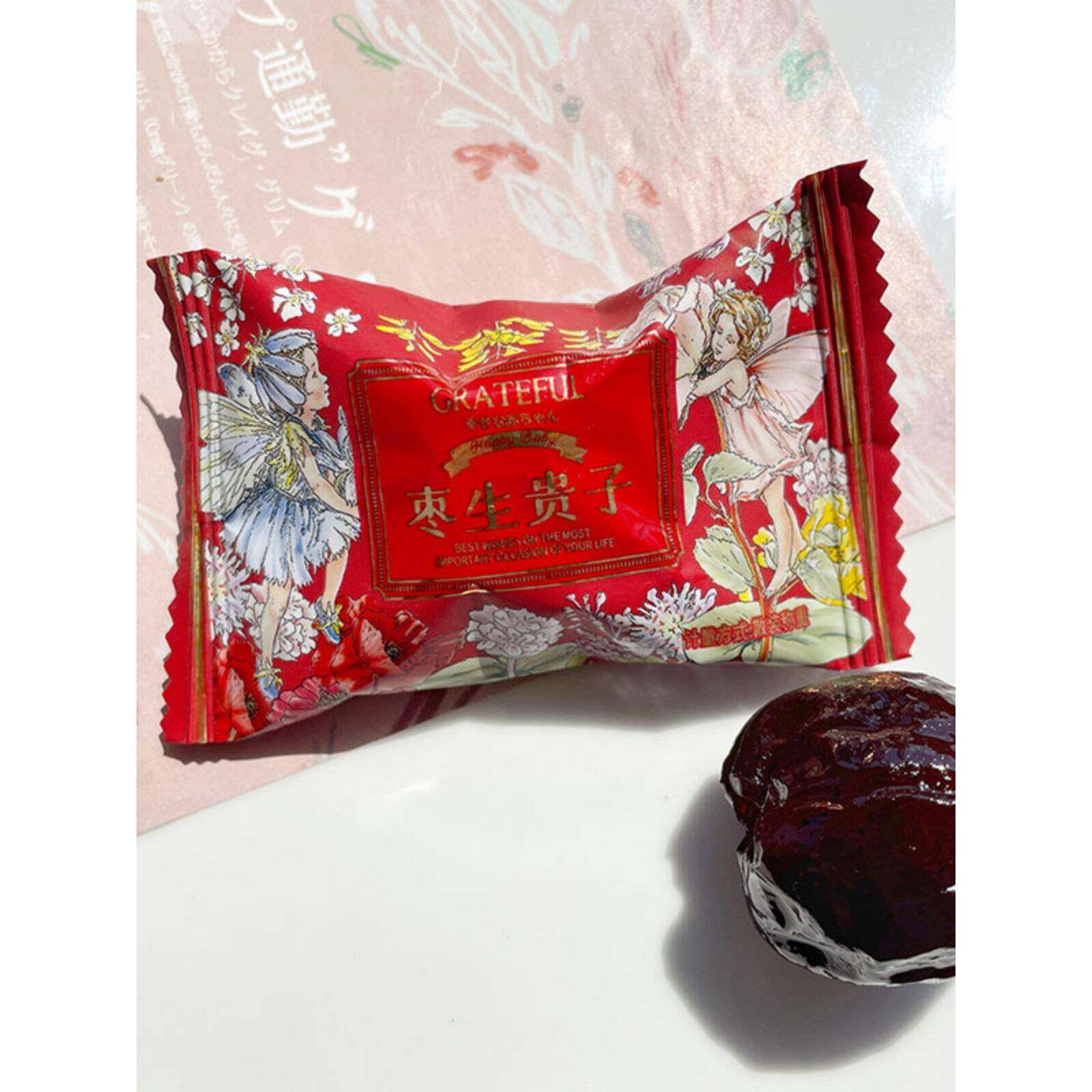 彩虹日记花仙子枣生贵子蜜枣高端喜礼伴手礼结婚喜枣休闲食品
