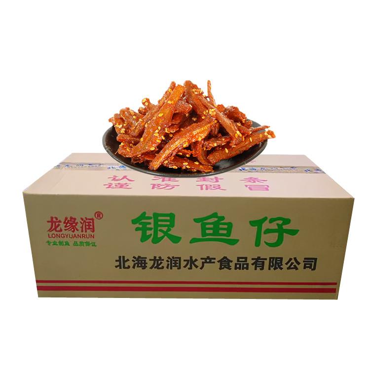 整件批售即食香辣小鱼干银鱼仔海味零食小吃白凡鱼干海鲜熟食一箱