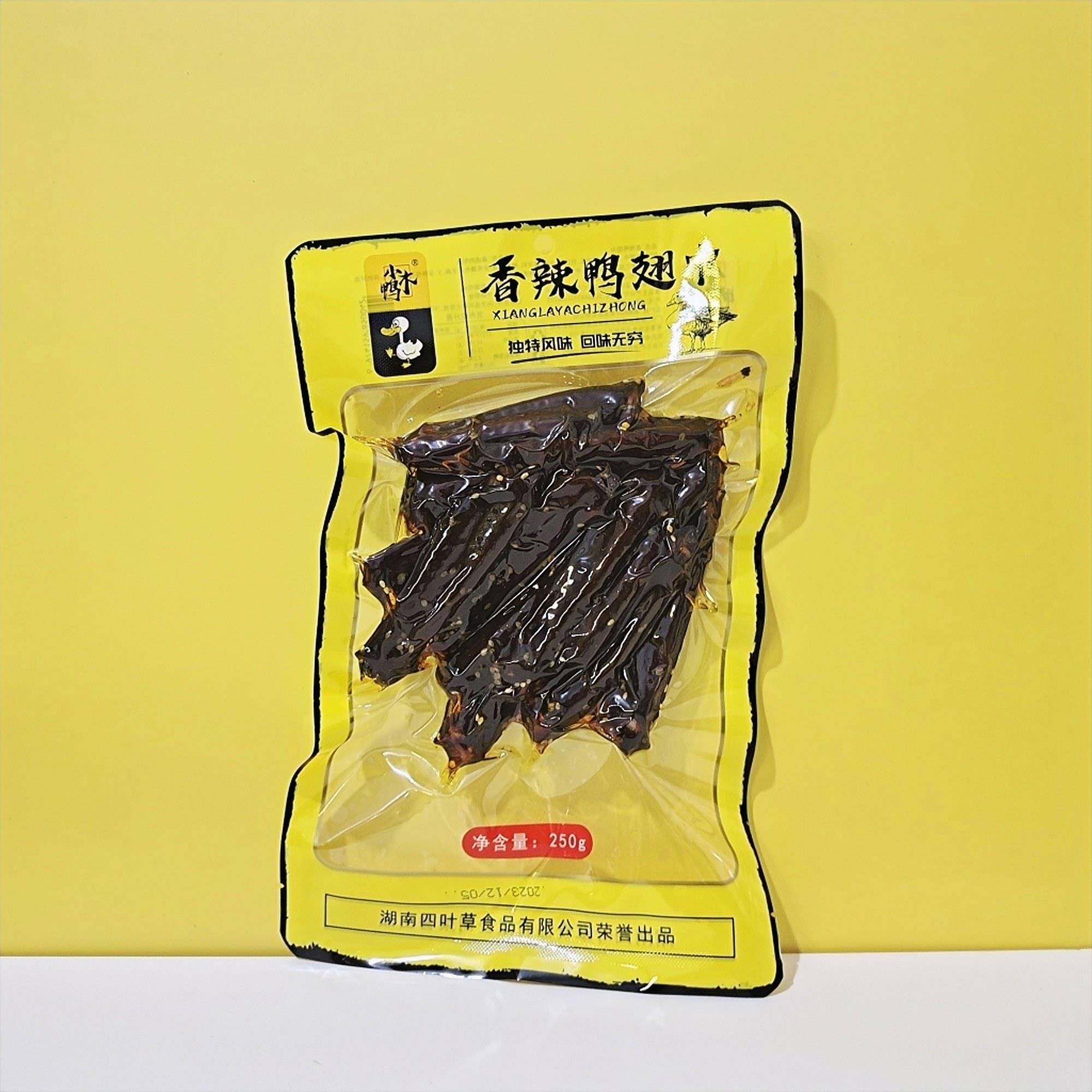 风干香辣味鸭翅中零食小木鸭香辣鸭翅中鸭脖鸭翅根小包湖南特产辣
