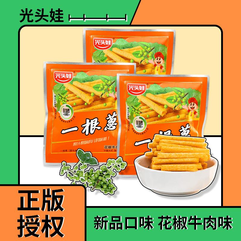 新货10g花椒牛肉一根葱休