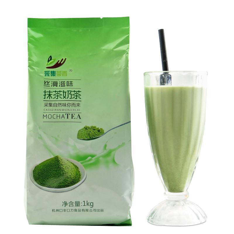 正宗1kg*20包速溶奶茶粉商
