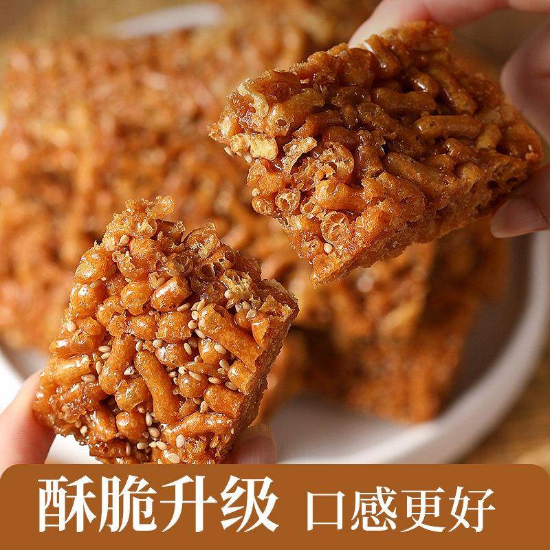 老式沙琪玛硬脆琪玛酥萨其马糕点整箱8090后怀旧休闲 零食小吃食