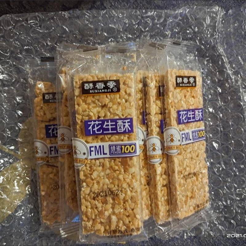 新货酥香季瓜子酥糖蜂蜜花生酥瓜子酥亚麻酥芝麻酥休闲零食办公室