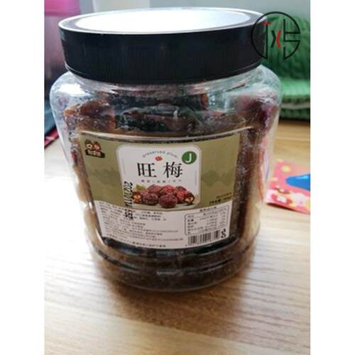 憨豆熊旺梅半边梅500g酸甜话梅蜜饯果脯情人梅干孕妇开胃