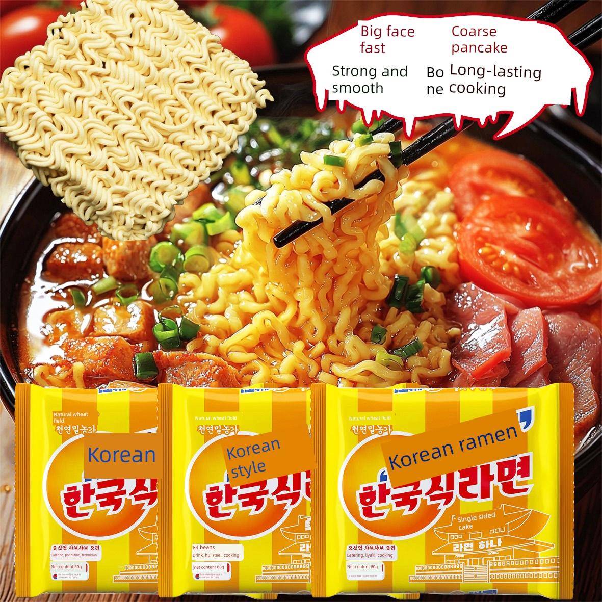 韩式拉面饼粗面饼加粗火鸡面炸酱面餐饮火锅麻辣烫速食商用泡面饼