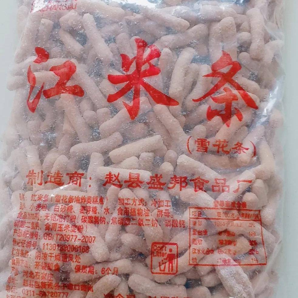 惠长久江米条袋装老式传统香酥果子散装正宗雪花条休闲 怀旧零食