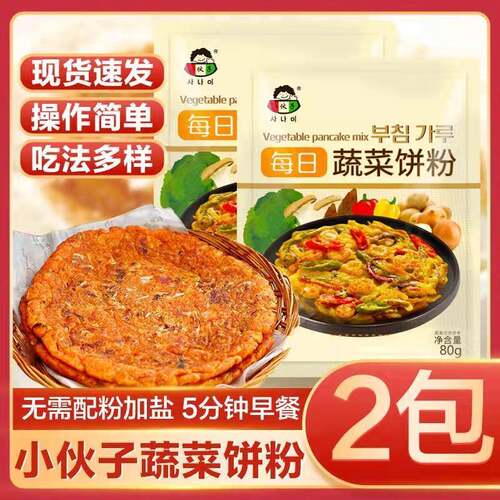 专用粉韩国泡菜饼早餐每日蔬菜饼粉煎饼粉家用小包装山东杂粮面粉