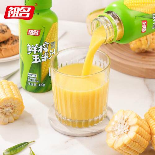 祖名甜玉米汁早餐饮品 玉米纯饮料家用粗粮果蔬汁 非浓缩还原300g