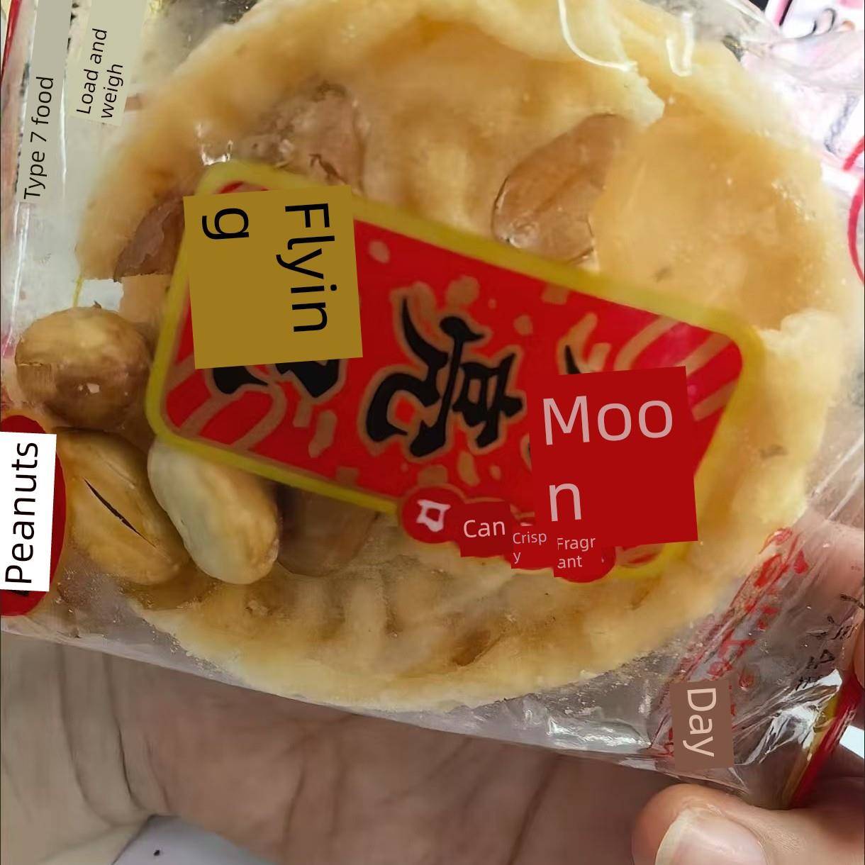 江西特色月饼、雪豆糕、炸脆年糕、赣南流行的铁勺糕、花生糕小吃