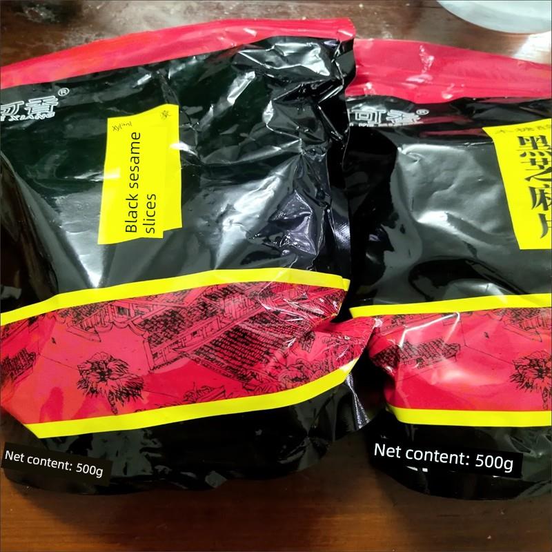 元可香木糖醇黑芝麻片，芝麻片，芝麻花生片，核桃仁，营养蛋糕，