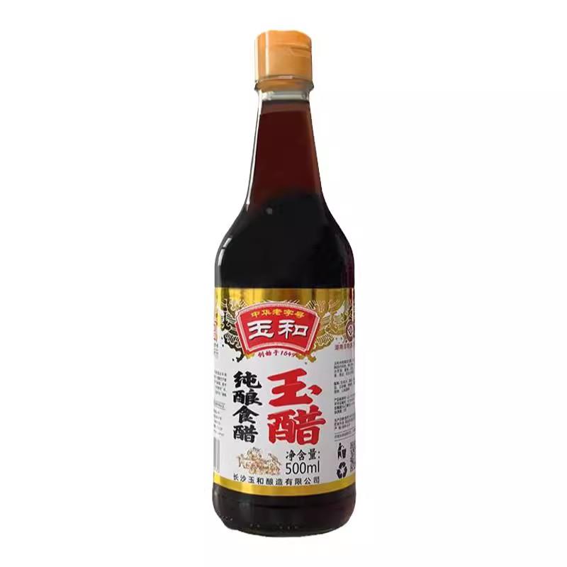 玉和 玉醋500ml*2瓶装纯酿食醋去腥解腻增加食欲
