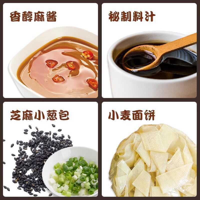 煜锭麻酱面皮速食麻将拌面凉皮免煮热干面泡面正宗河南面皮特产