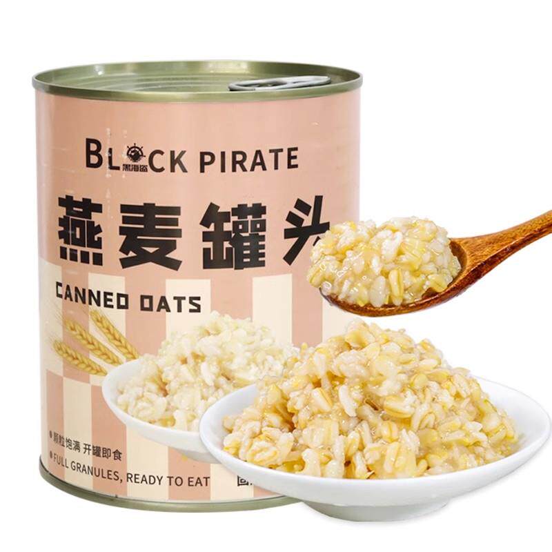圣愿冰糖燕麦罐头整箱12瓶开罐即食COCO甜品专用燕麦罐头红豆罐头