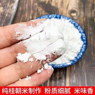 越南小卷粉河口卷筒广西卷筒粉水磨大米专用粉（新老包装随机发货