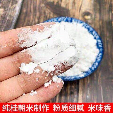 越南小卷粉河口卷筒广西卷筒粉水磨大米专用粉（新老包装随机发货