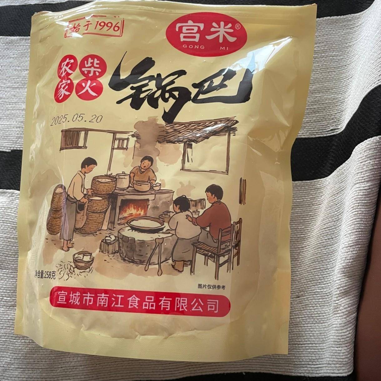 宫米农家柴火锅巴土灶非油炸纯手工传统老灶怀旧零食大米锅巴