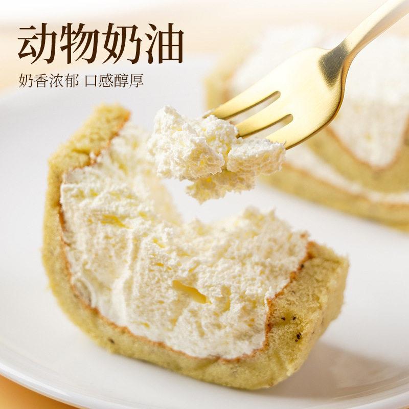 瑞士卷网红蛋糕动物奶油夹心原味伯爵红茶零食甜品点心蛋糕下午茶