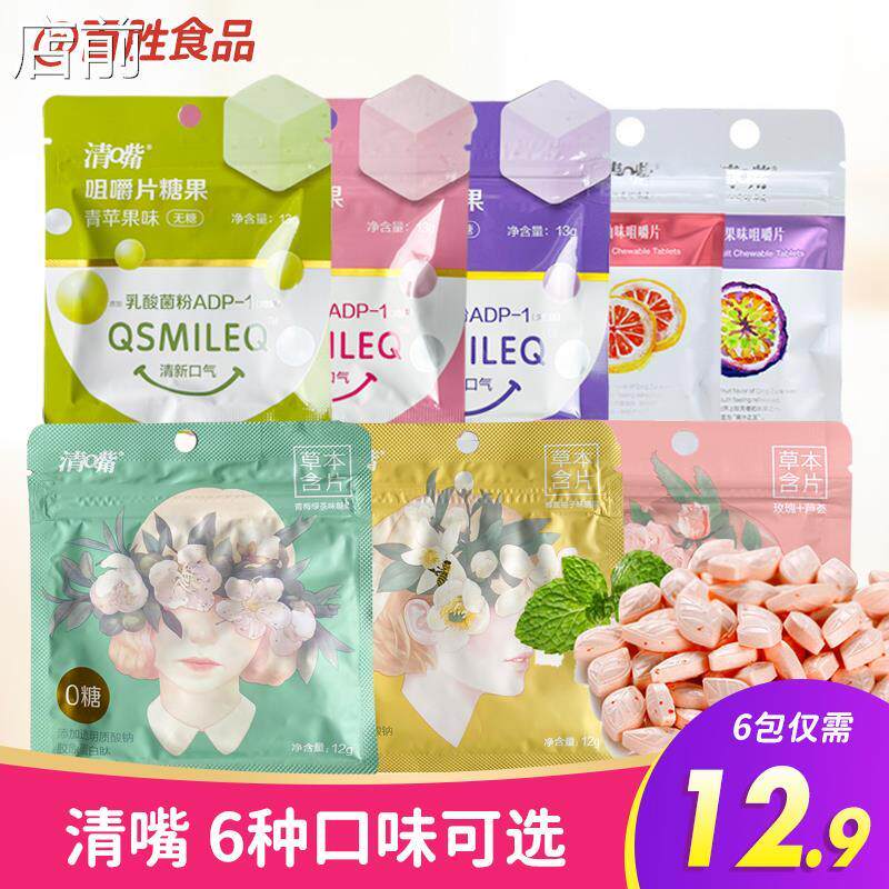 新日期北极源麻辣传统腌萝卜古法酸豆角爽口萝卜黄瓜丁15g小袋咸