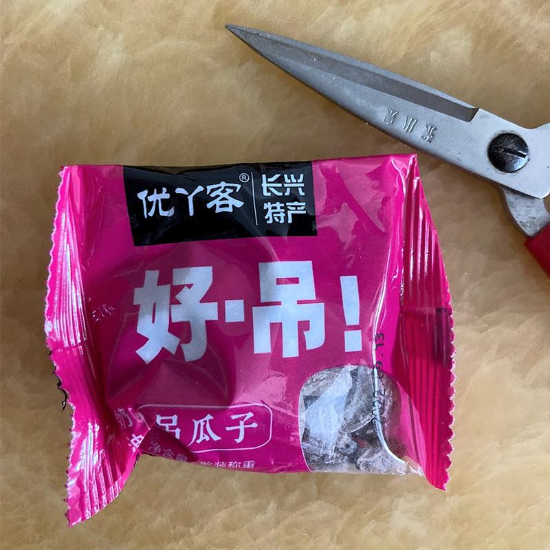 优丫客吊瓜子长兴吊瓜子大颗粒小包装】奶油味散装坚果优丫客特大