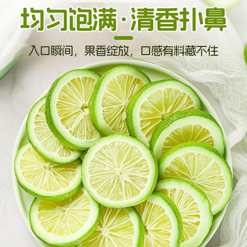 正宗冻干香水柠檬片泡水喝即食柠檬干泡茶水果茶包冷泡茶蜂蜜柠檬