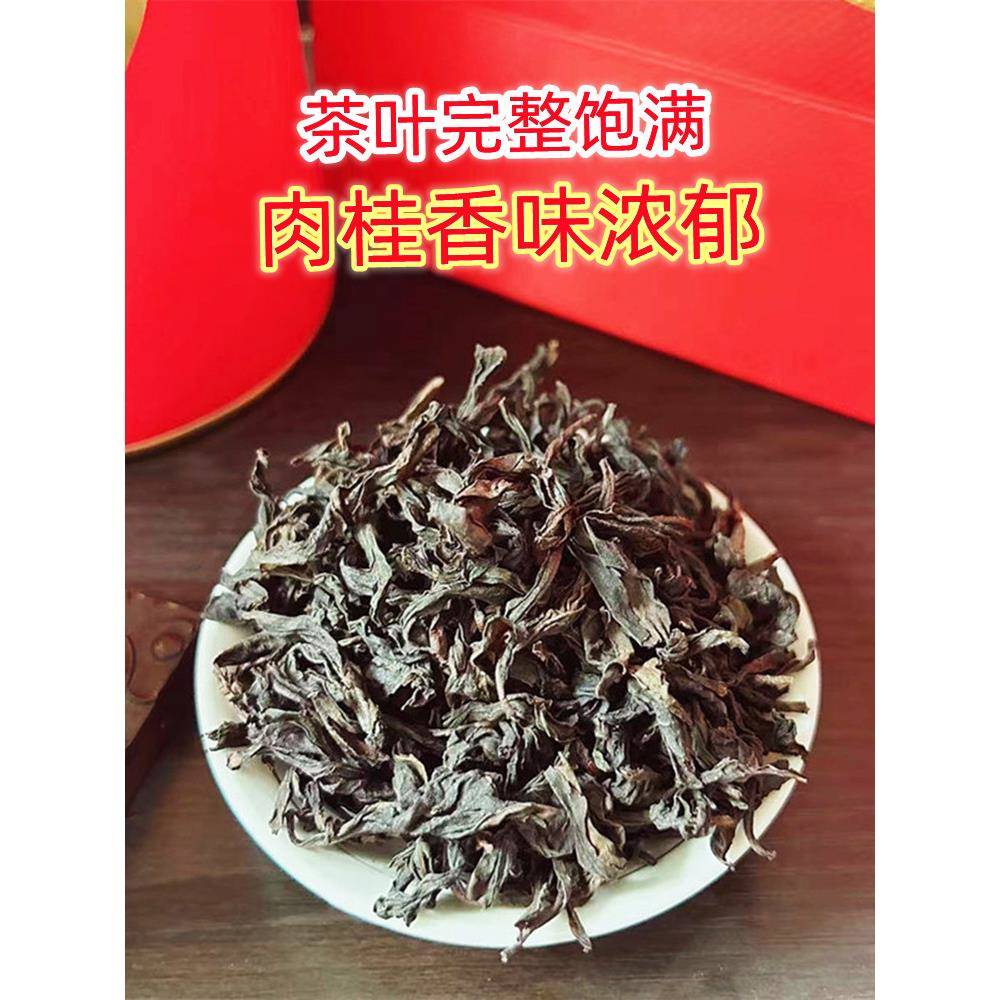 大红袍茶叶喜茶送礼喜礼订婚定亲婚礼结婚庆典伴手礼茶叶礼盒套装