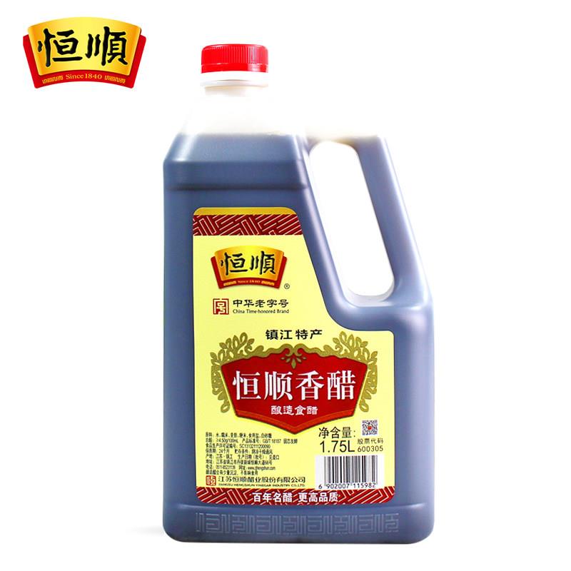 恒顺香醋1750ml镇江特产家用大瓶酿造食醋凉拌水饺醋餐饮装1.75升