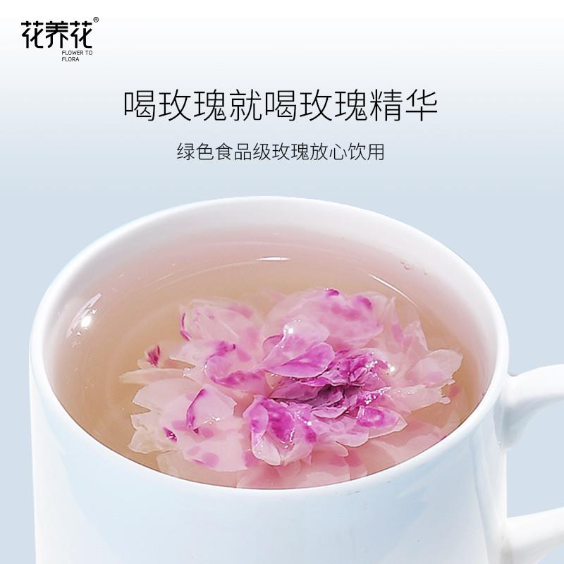 正宗玫瑰花茶平阴玫瑰花冠茶女生非墨红玫瑰花茶平阴重瓣
