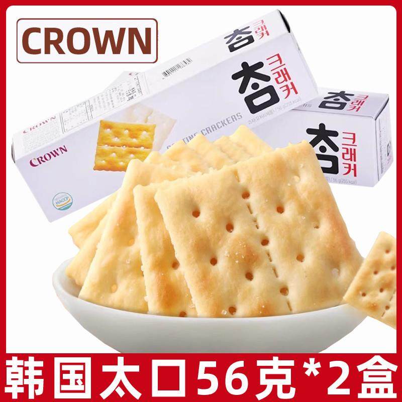 新货韩国进口crown太口苏打饼干奶盐碱性咸香蔗糖小零食