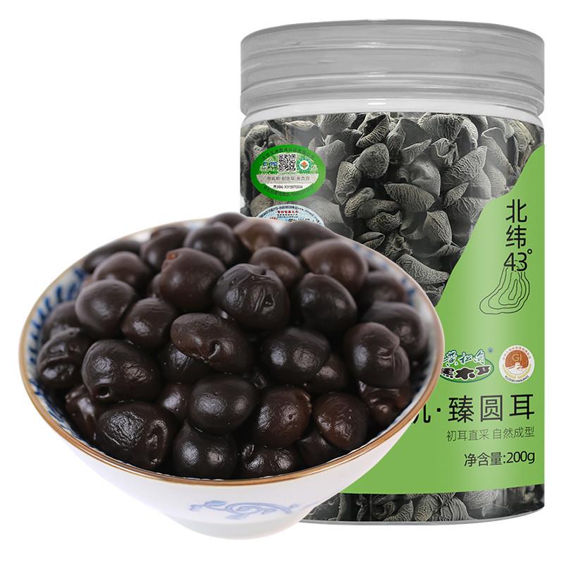 正宗 有机臻圆耳 长白山秋木耳干货有机木耳东北特产
