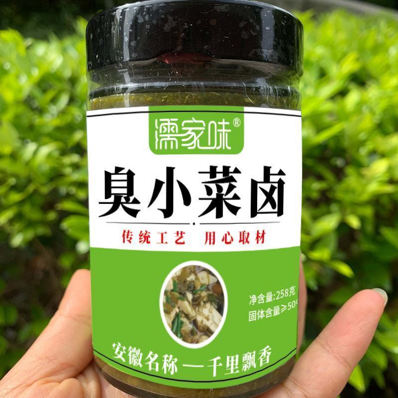 濡家味臭小菜卤无为特产千里飘香臭小菜水千里飘香腌菜安徽臭小菜