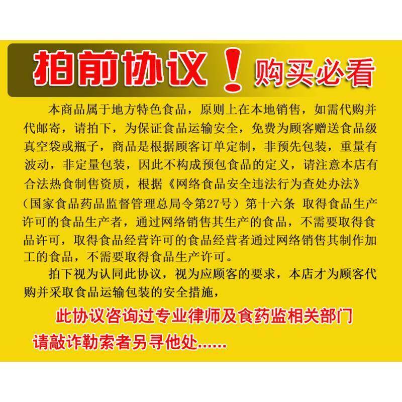 贵阳丝娃娃皮子贵州特产小吃自制纯手工美味春卷裹卷面皮食品500g
